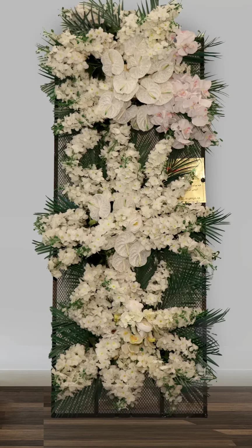 مشهد گل - Image 1