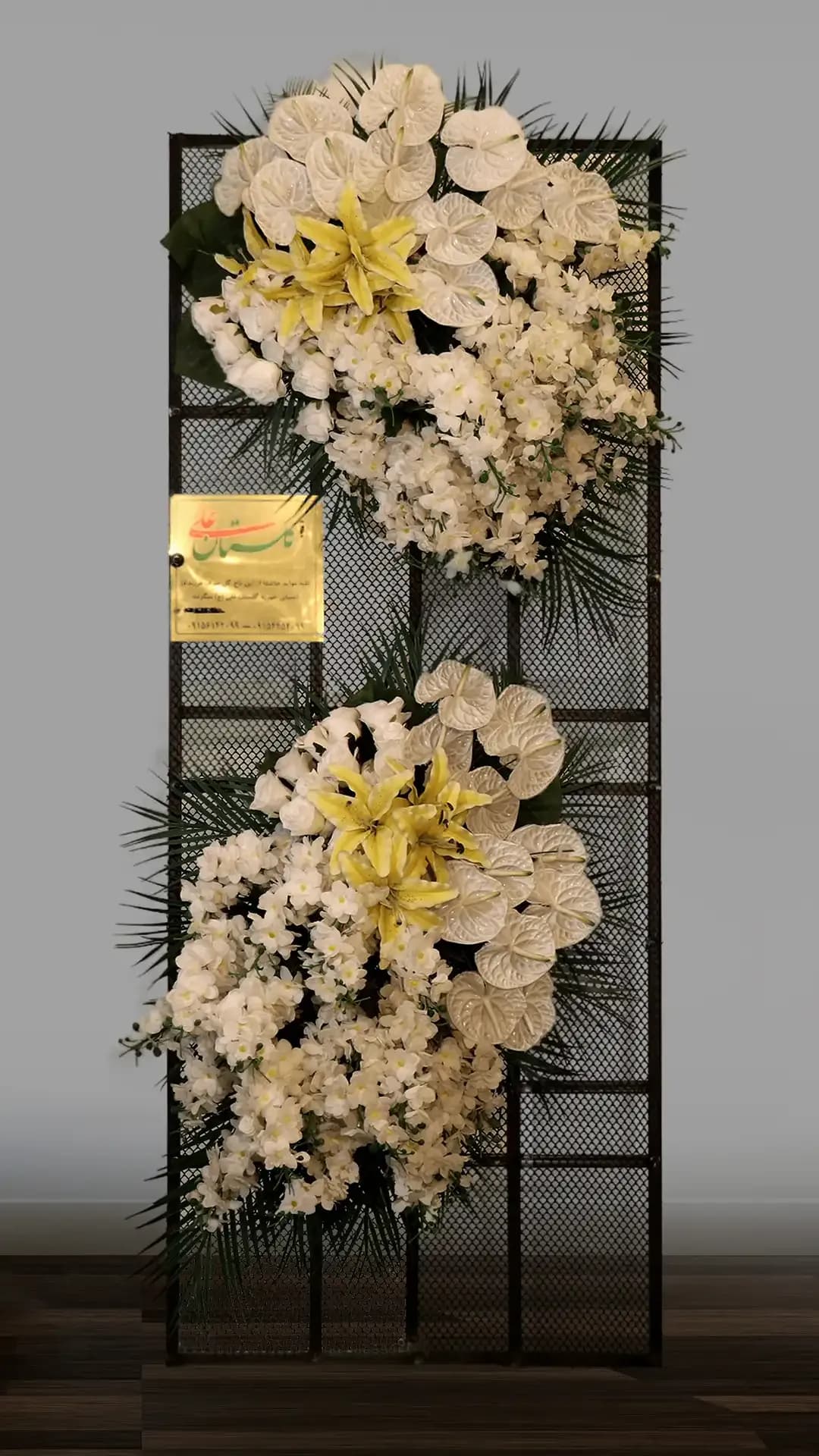 مشهد گل - Image 3