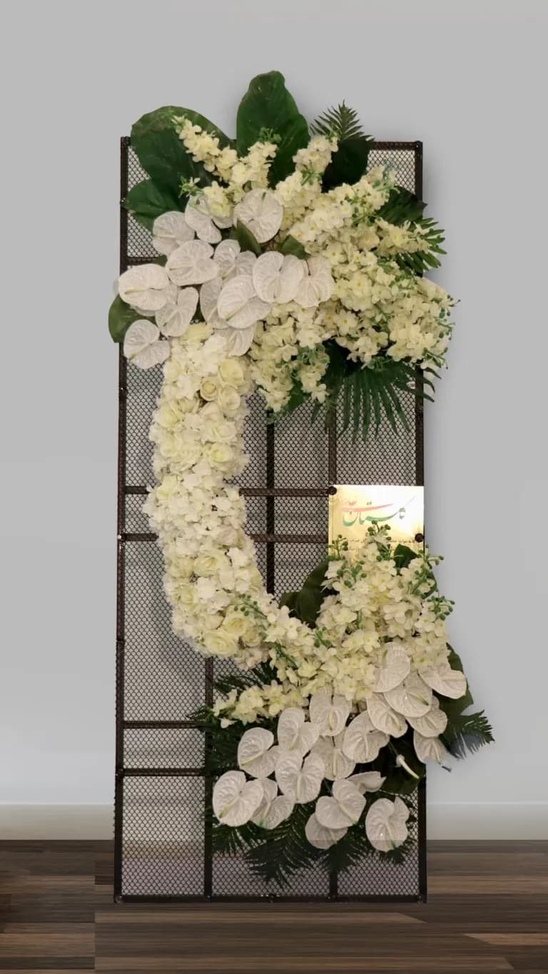 مشهد گل - Image 5