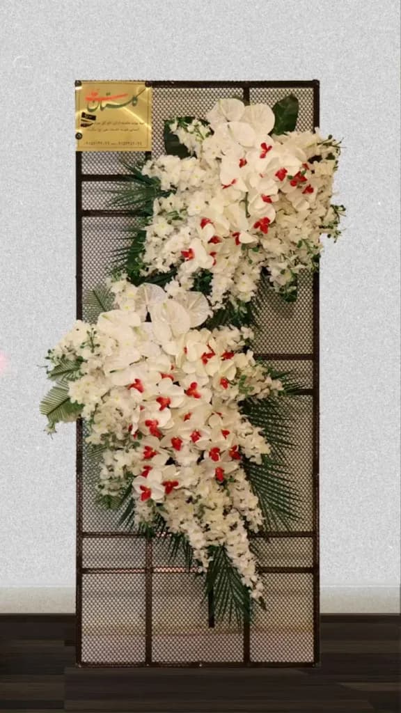 مشهد گل - Image 7