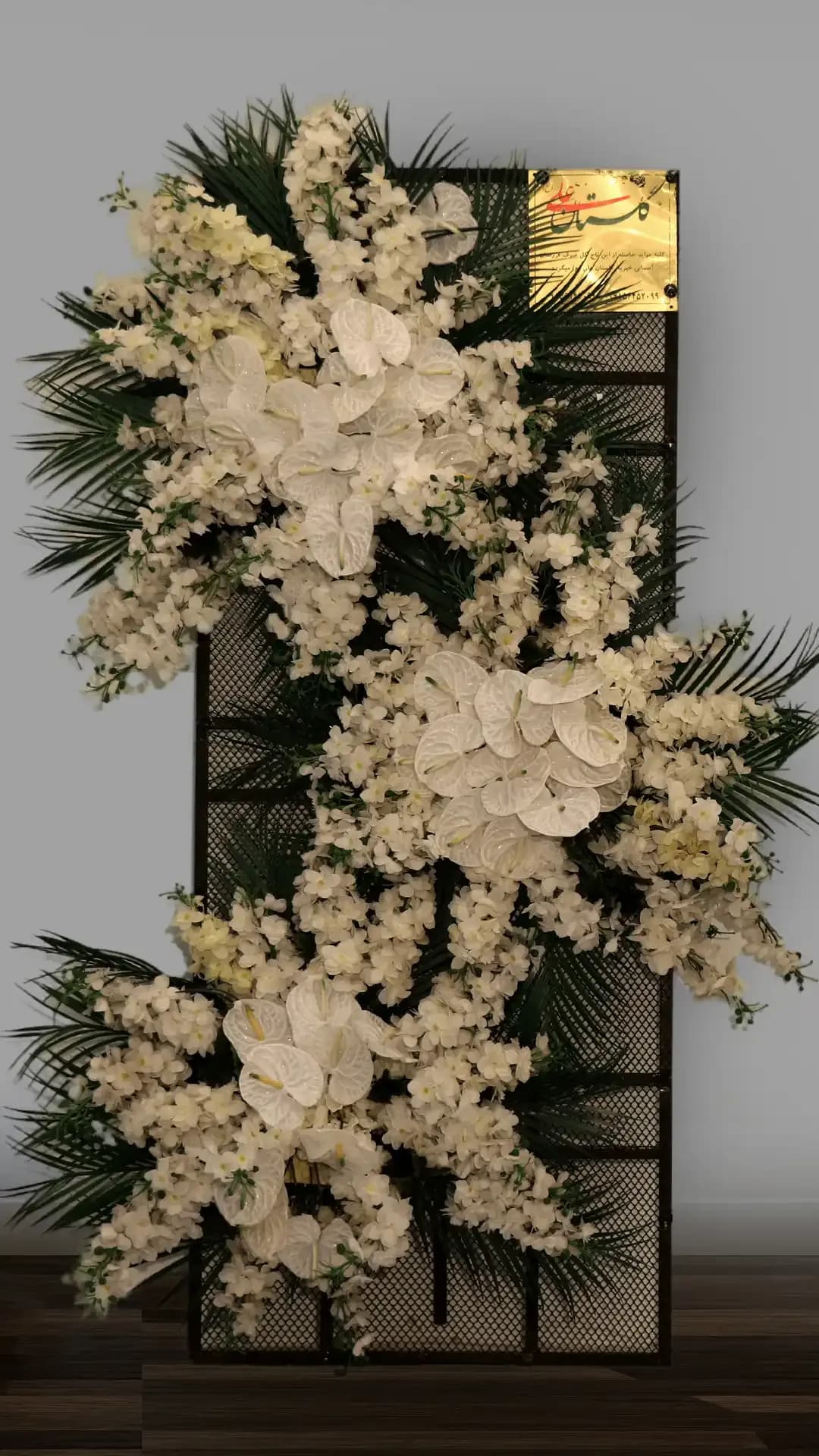 مشهد گل - Image 14
