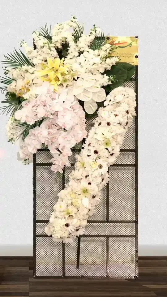 مشهد گل - Image 19