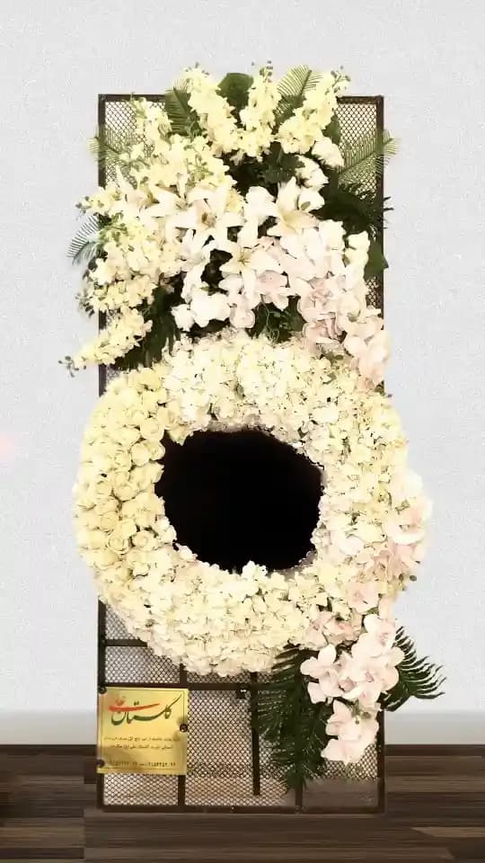 مشهد گل - Image 21