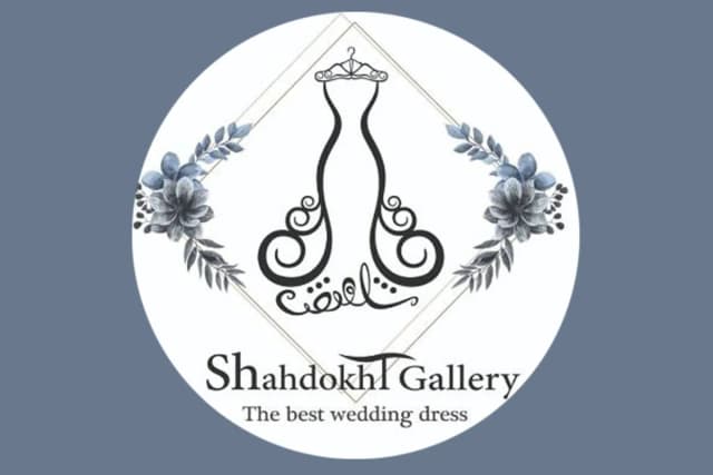 مزون شاهدخت